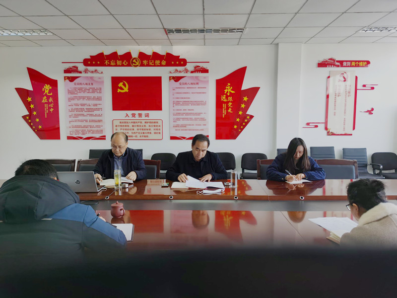新利官方网站（中国）有限公司召开季度安全会议