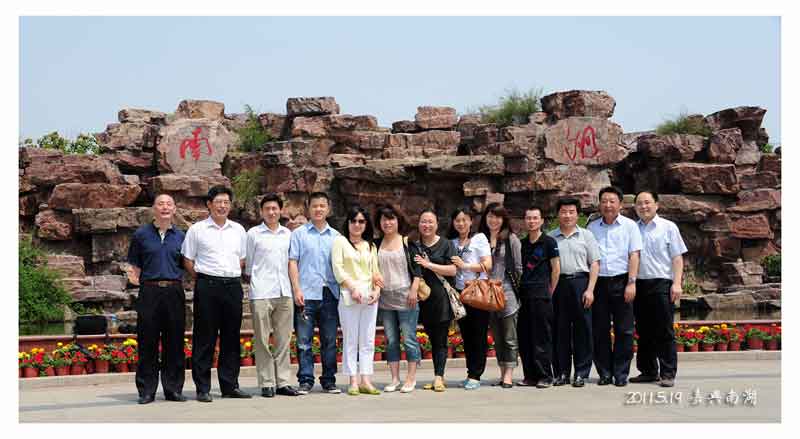 新利官方网站（中国）有限公司全体党员赴嘉兴南湖参观