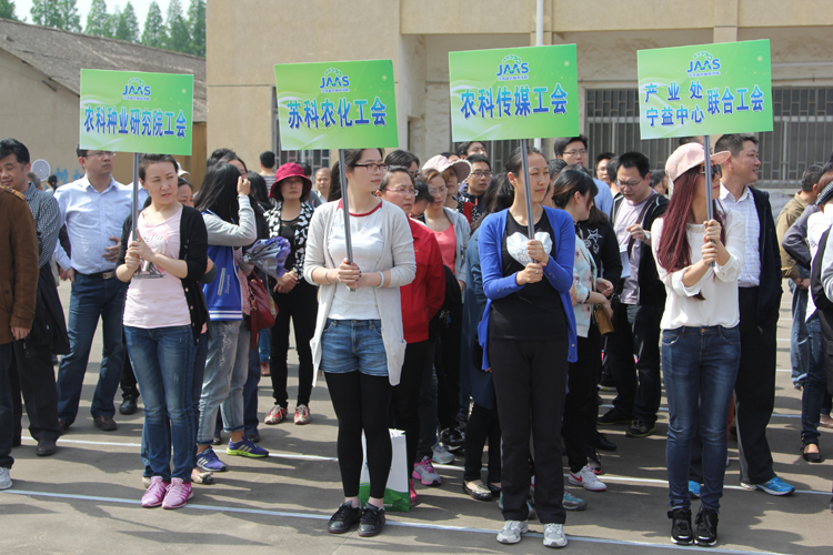 新利官方网站（中国）有限公司员工积极参加院趣味运动会